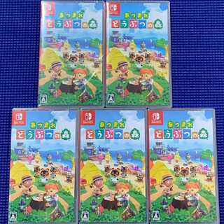 どうぶつの森 ソフト 5本セット  任天堂