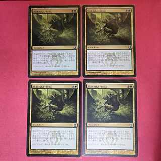 Grisly Salvage Common 165/274