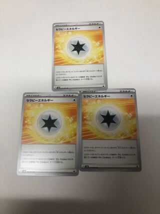 Therapy Energy U 071/071 Set of 3