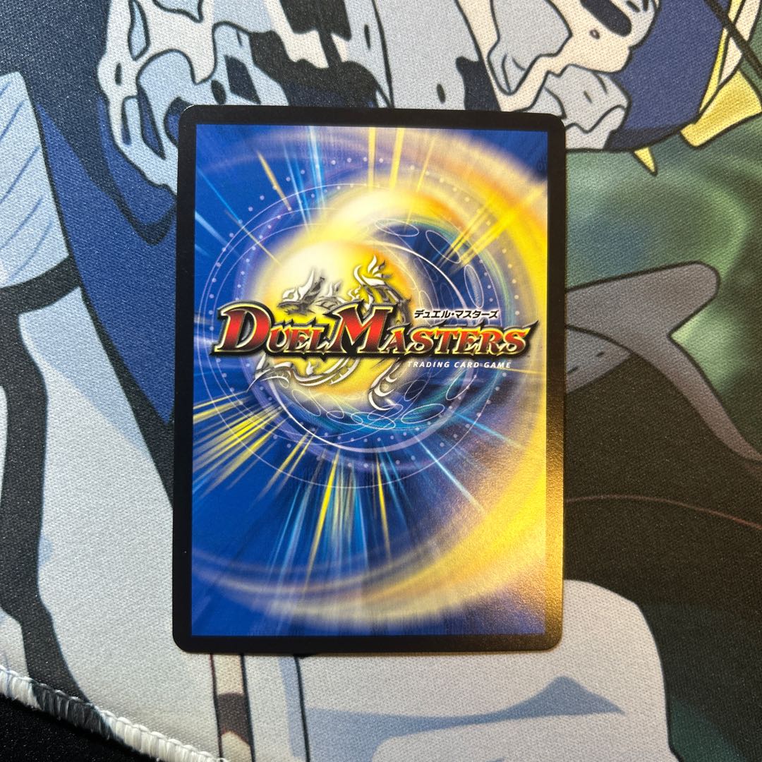 Psychic divine dragon Vilas Kursed SR 19/138