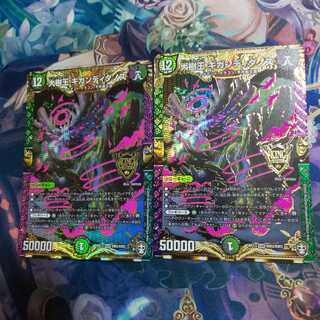 大樹王ギガンディダノス