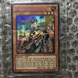 韓国魔導パーツ募集