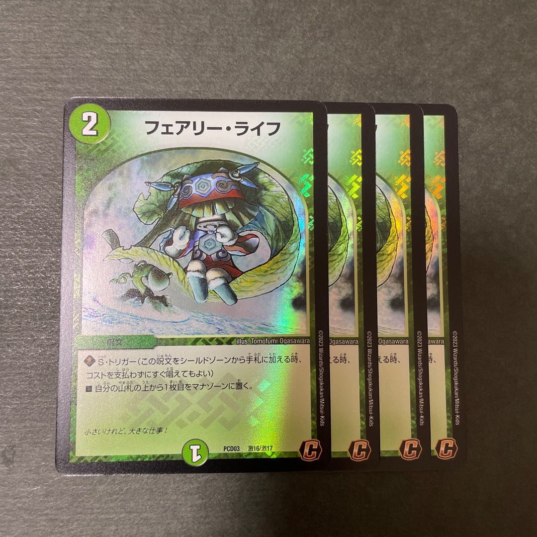 Faerie Life C-foil Psychic4/Psychic40 [2003].