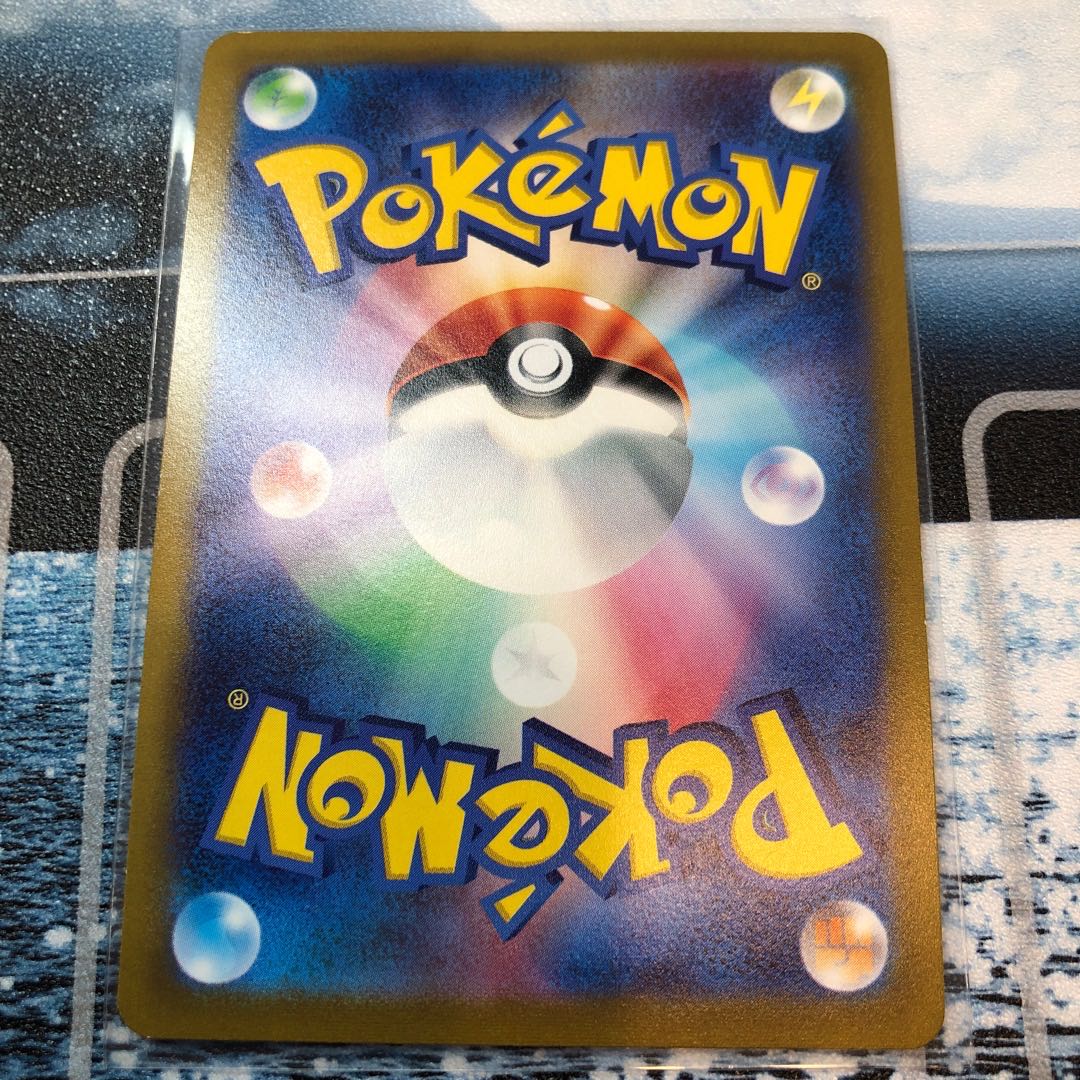 Allora ExeggutorV RR 005/071