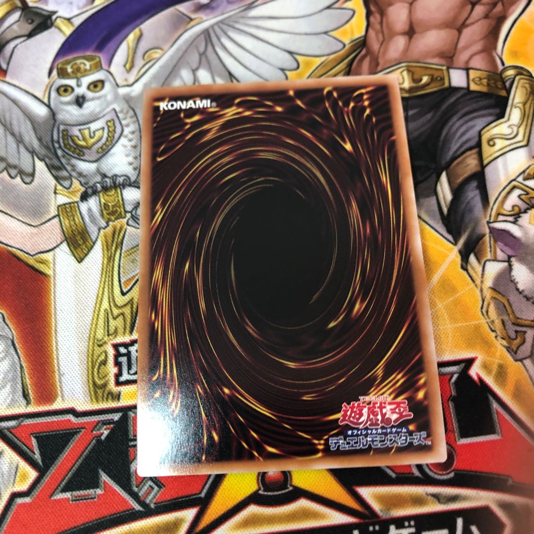 トロイメア・ユニコーン(イラスト違い版) アルティメットレア JP044 予約済み