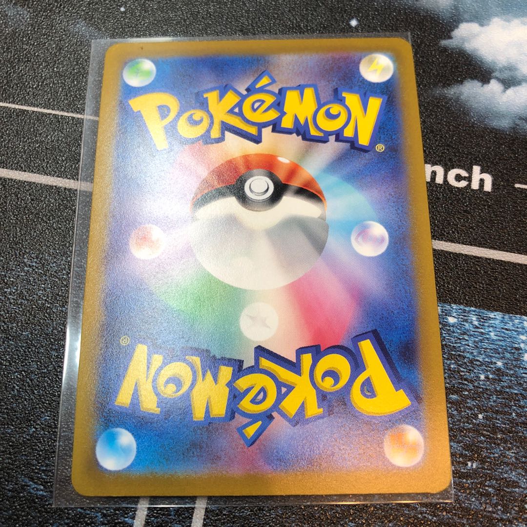 レパルダスV RR 047/070