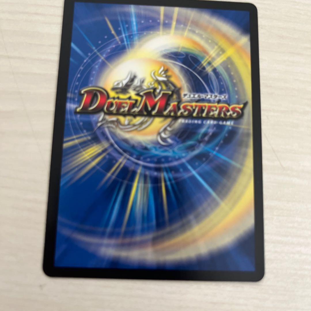 Bormetheus, warrior, dragon "Wuwei".