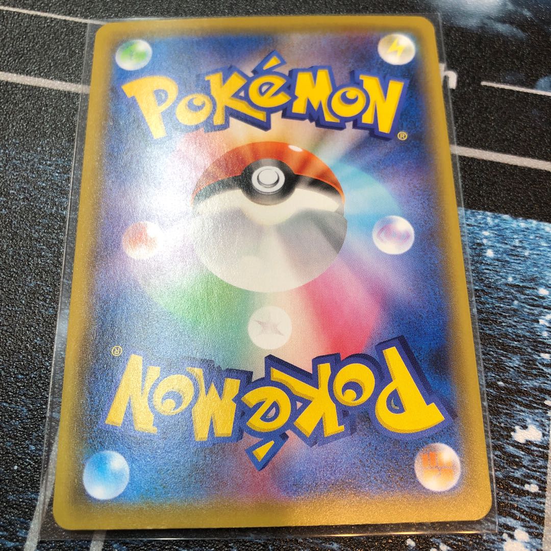 Galal Obstagoon R 061/100