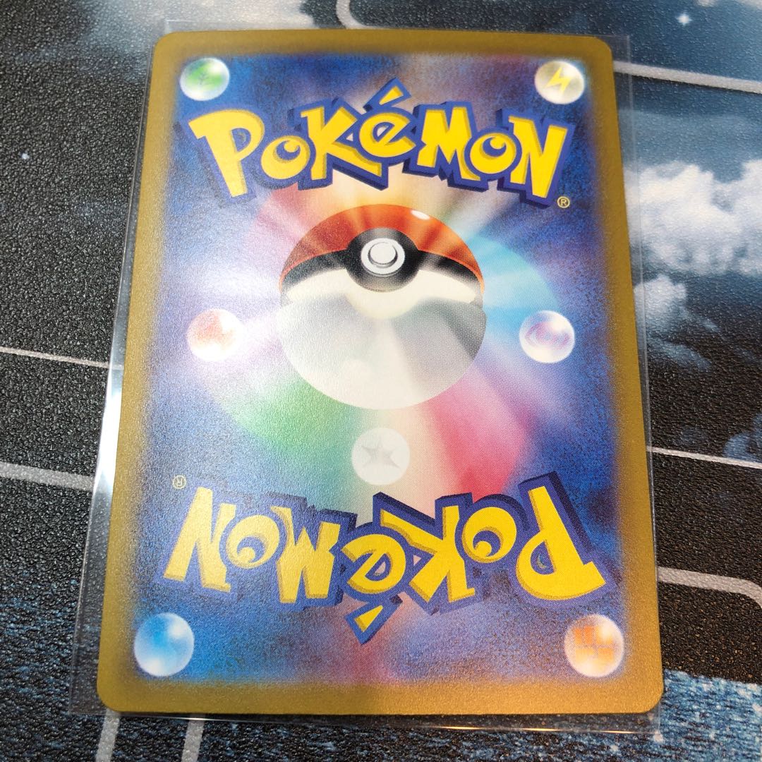 Golbat (Poke Ball pattern/mirror) U 042/165