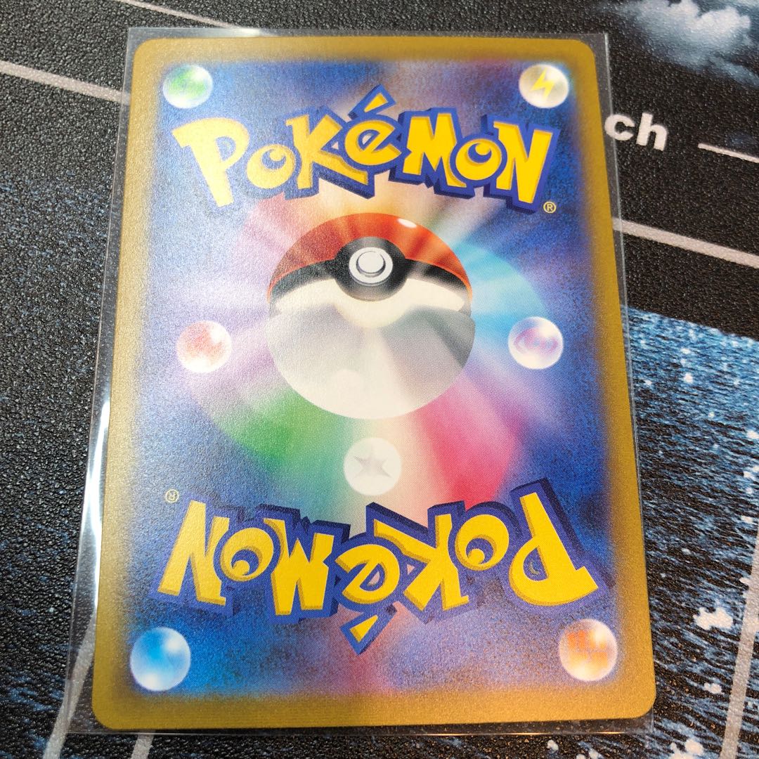 Nidoran♀ (Poke Ball pattern/mirror) C 029/165