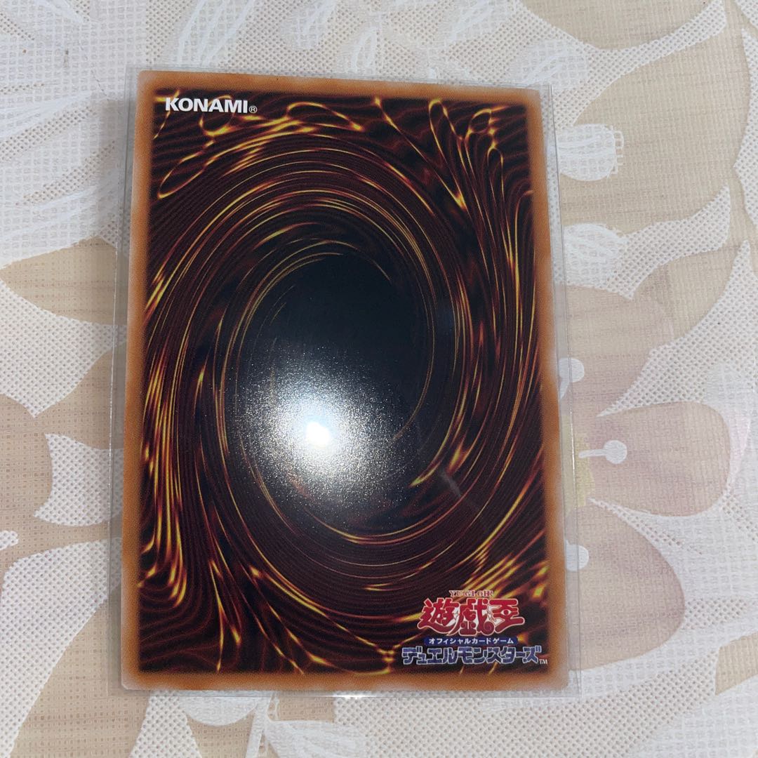 No.1 Infection Baal Zebre Super Rare JP013