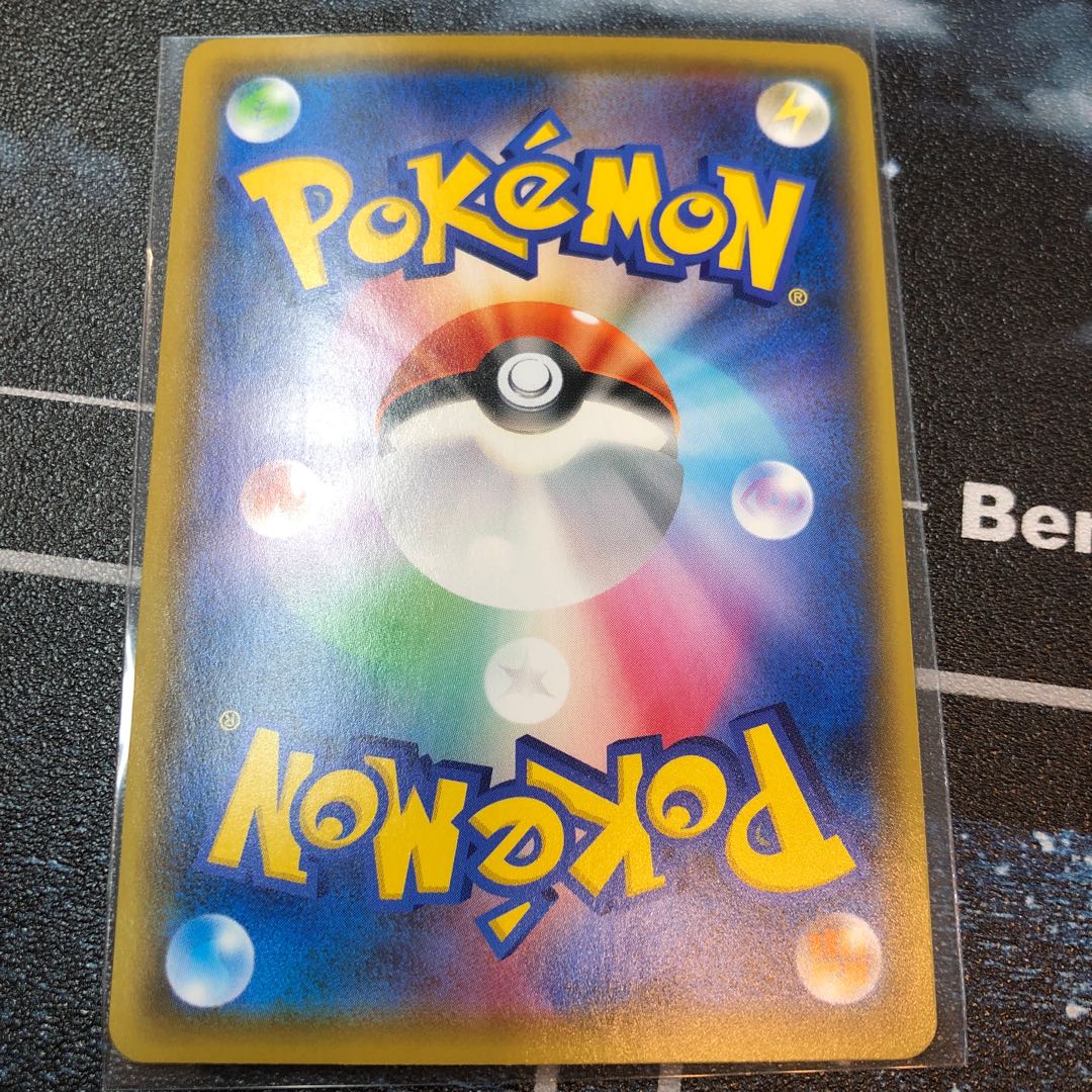 EternatusVMAX RRR 125/190