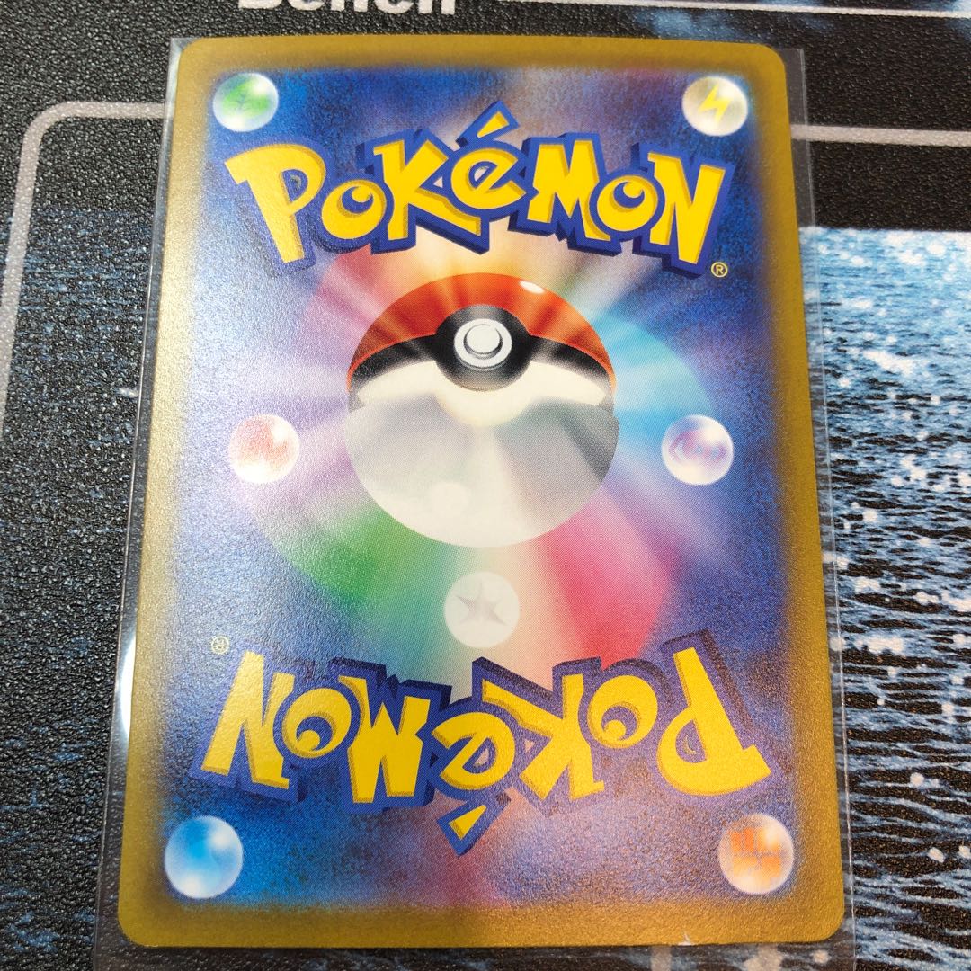 SimisearV RR 020/172