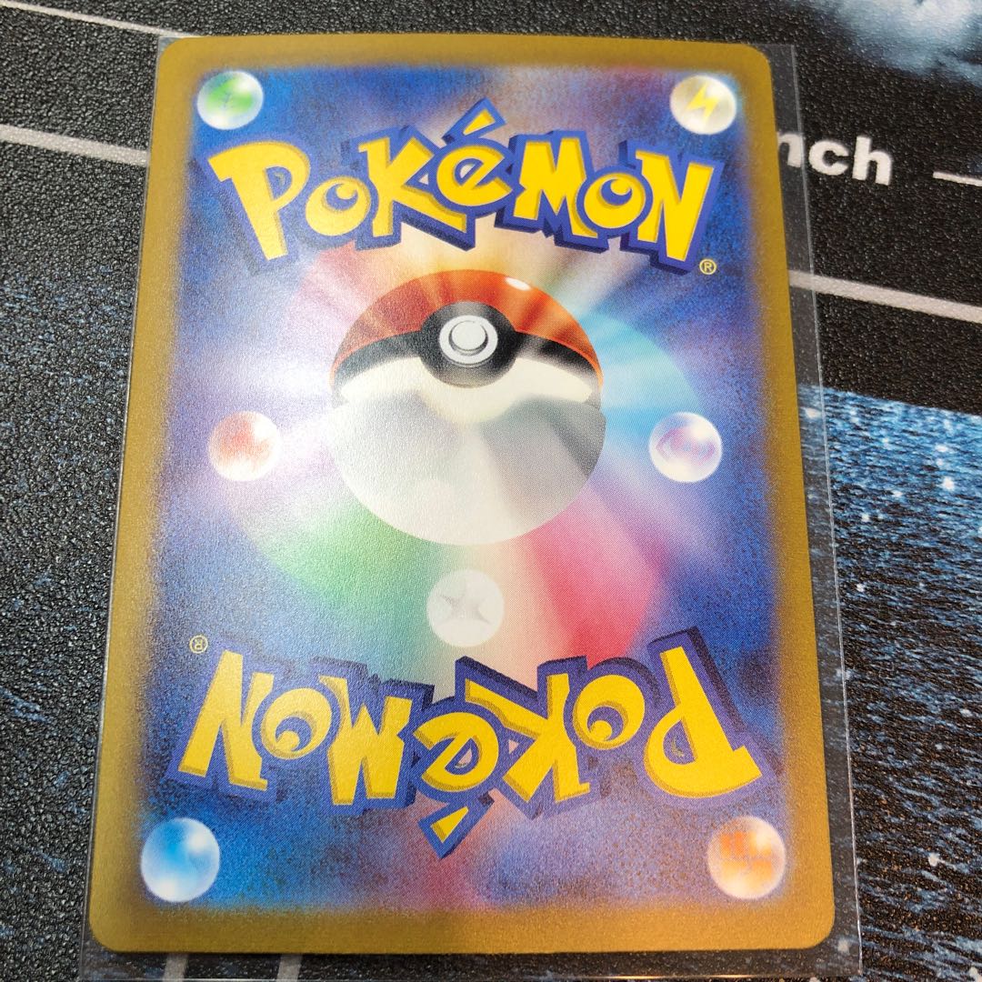 Flareon (Poke Ball pattern/mirror) R 136/165