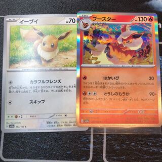 Flareon R 136/165 (extra Eevee)