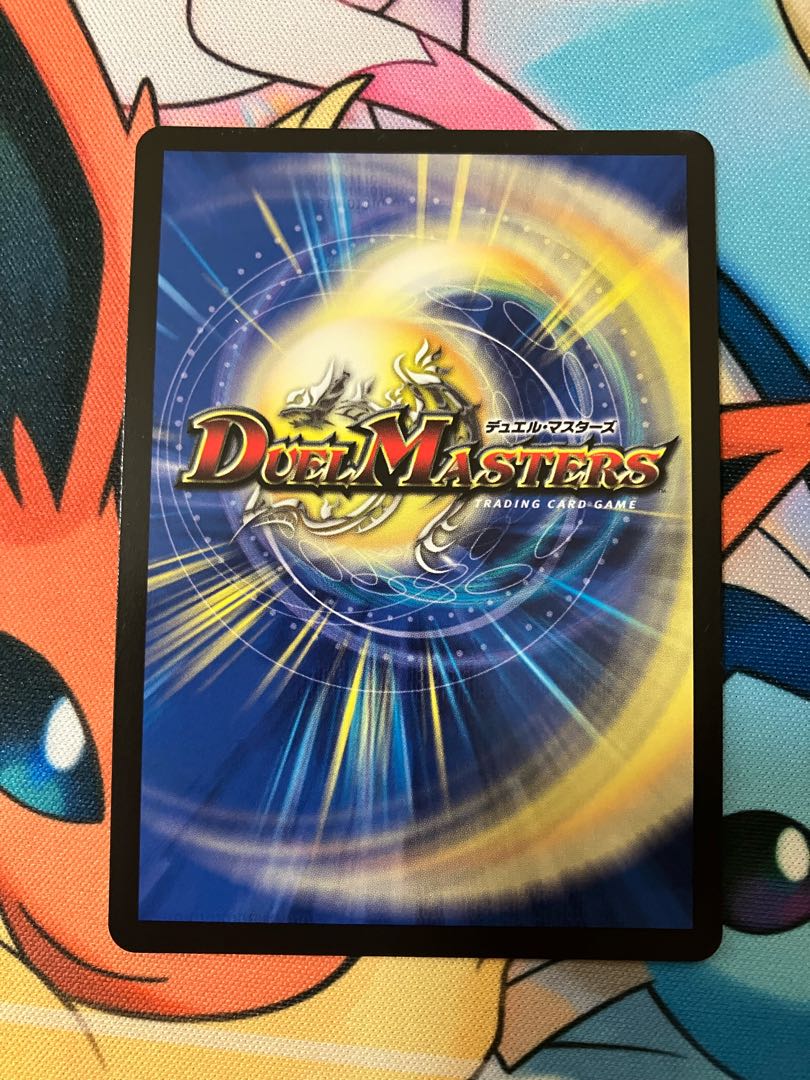 Meteor Gaiach Kaiser SR 21/138