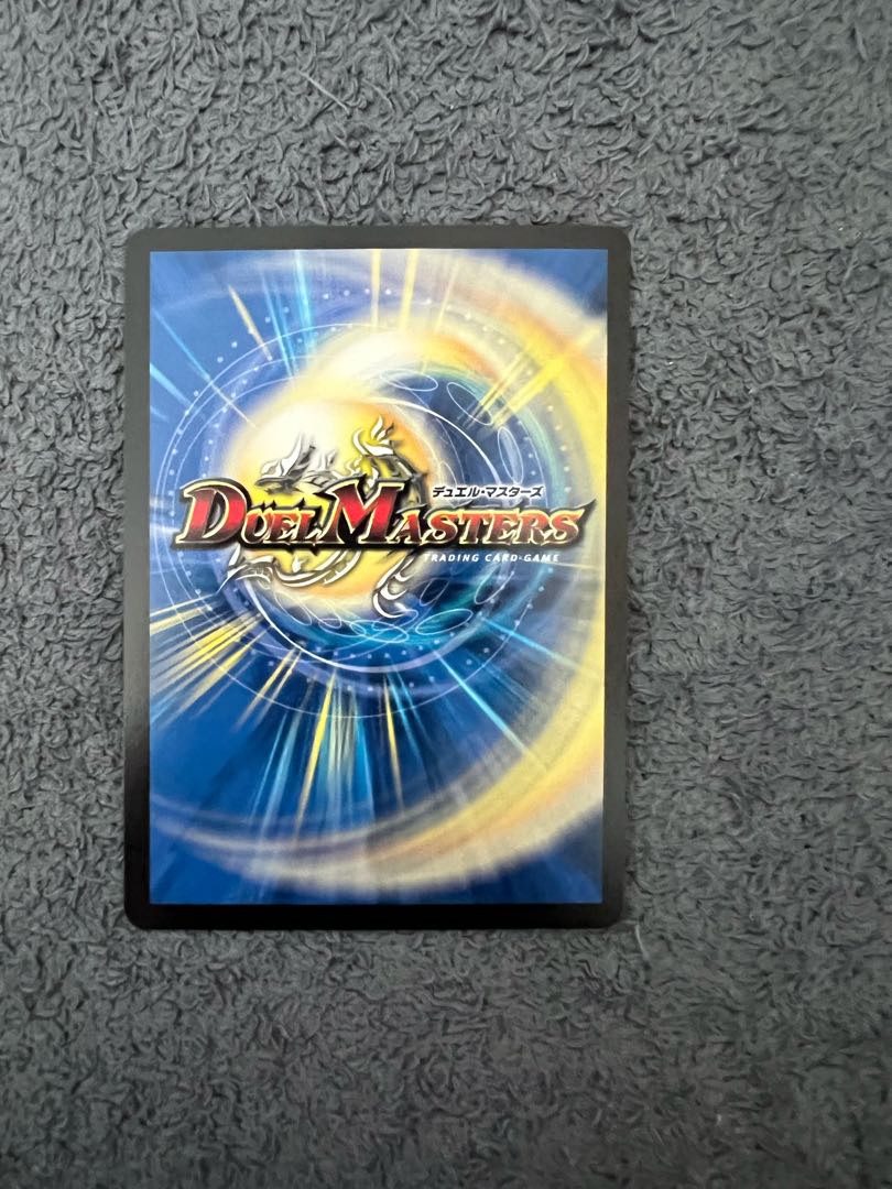 Meteor Gaiach Kaiser SR 21/138