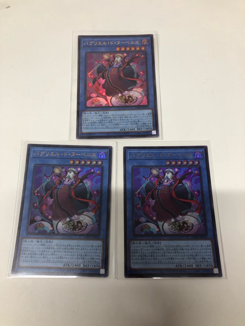 Baglieldonou Bianca's 3-piece set