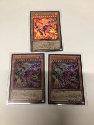 Psychic Koshi Ryu Meteoros 3-card set