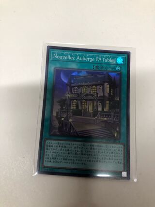 Nouvellez Auberge A Table