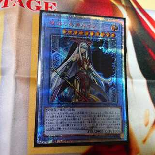 破滅の美神ルイン 20th シークレットレア