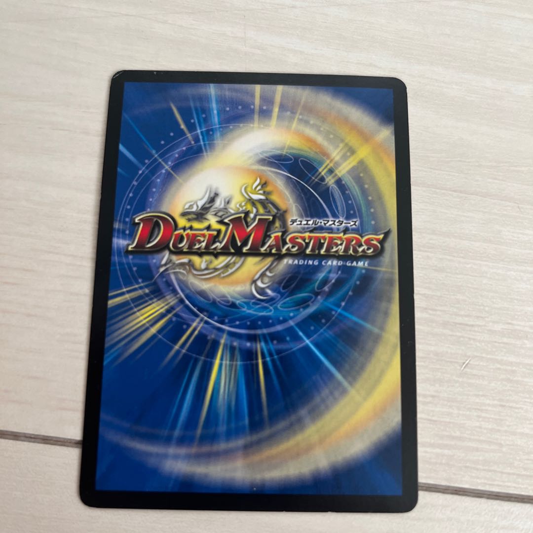 Red Green Apollonus Dragellion Deck Parts