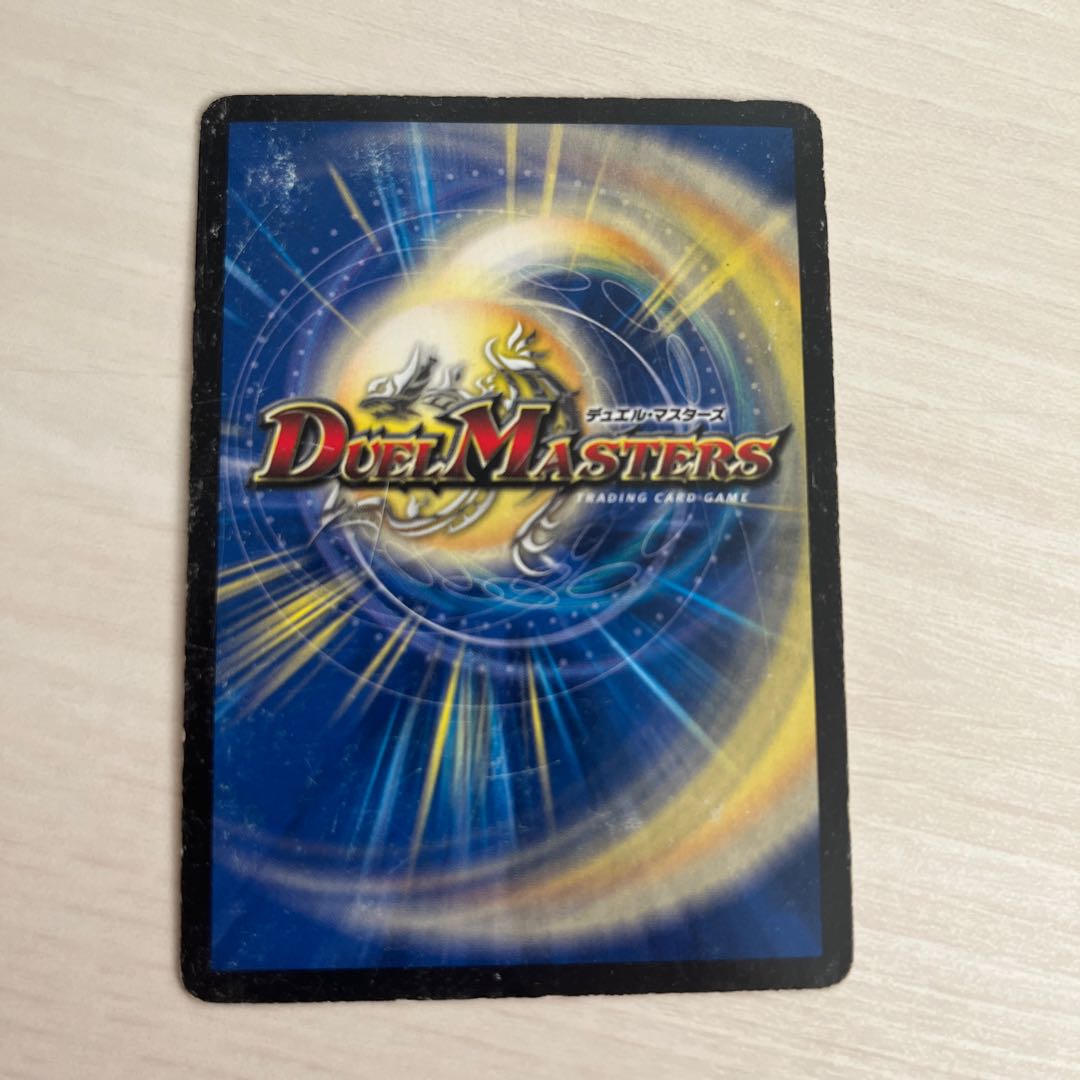 Red Green Apollonus Dragellion Deck Parts