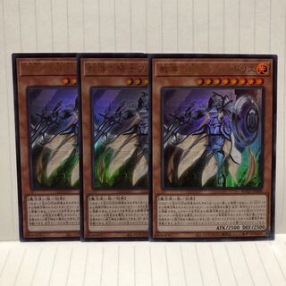 教導の騎士フルルドリス　ウルトラ　3枚　ライズオブザデュエリスト　マホ子