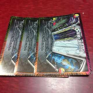 並替と選択の門 ソーティングゲート 3枚