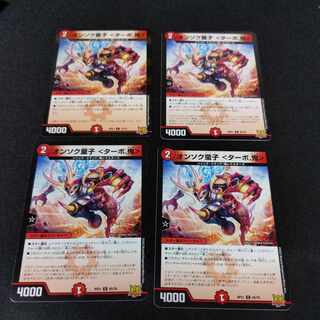 オンソク童子 ＜ターボ.鬼＞ C-foil 13/15 1枚