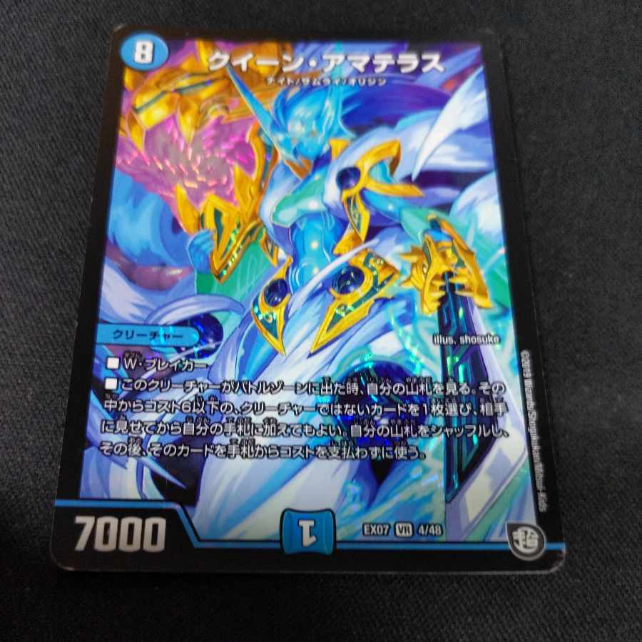 Queen Amaterasu VR 4/48