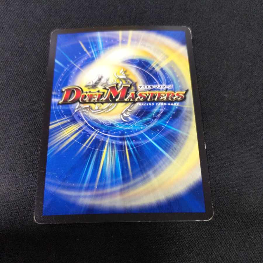 Queen Amaterasu VR 4/48