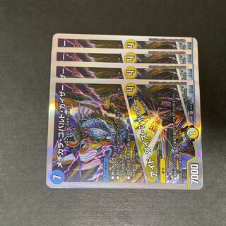 Mejikara Cobalt Kaiser｜Ide Wise Shutter VR 24/98