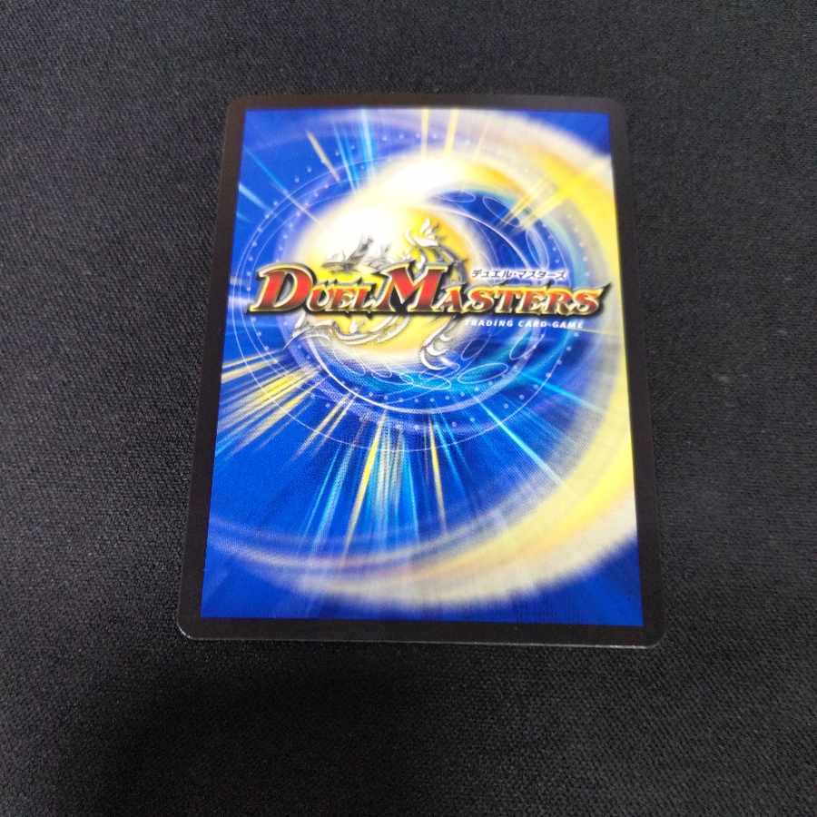 Cheering Fairy Yell｜"Cheer with me, everyone! (20th Copper Treasure) U-foil TF15/TF20