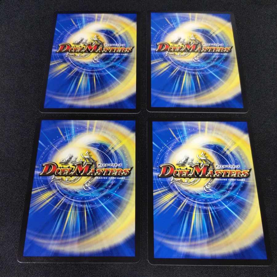 罪無 ウォダラ垓 U 43/68 1枚