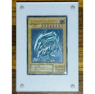 青眼の白龍【レリーフ】{SM-51} アルティメットレア SM-51