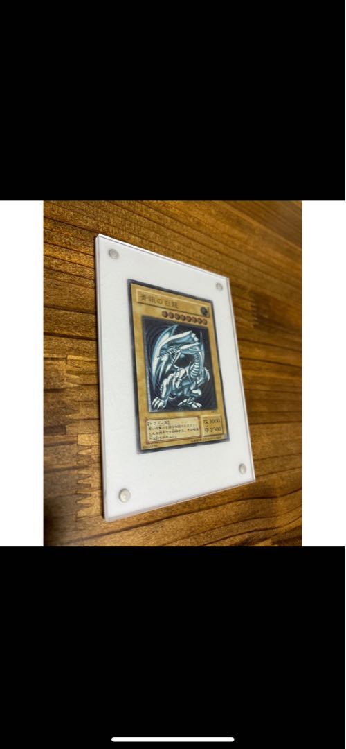 Blue-Eyes White Dragon [Relief] {SM-51} Ultimate Rare SM-51