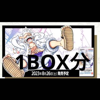 ONE PIECE CARD GAME - Leading Role in the New Era - New, unopened, for 1 box. 1BOX