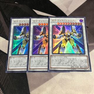 ○サテライトウォリアー　3枚