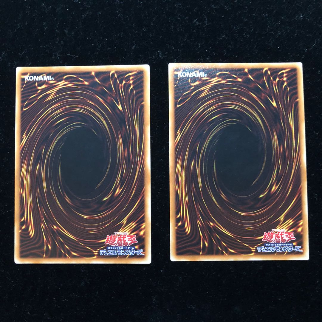 遊戯王 無限起動要塞メガトンゲイル SR2枚セット A