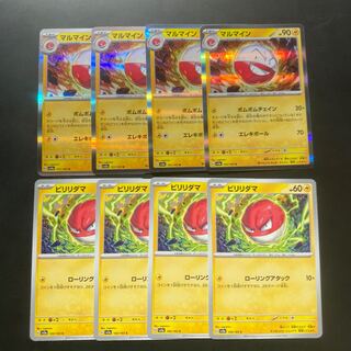 Electrode Voltorb Evolution Line