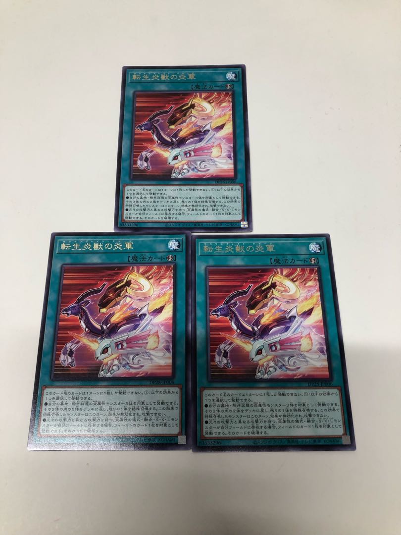 Rolling LifeFire Beast Fire Army Rare JP006 Set of 3
