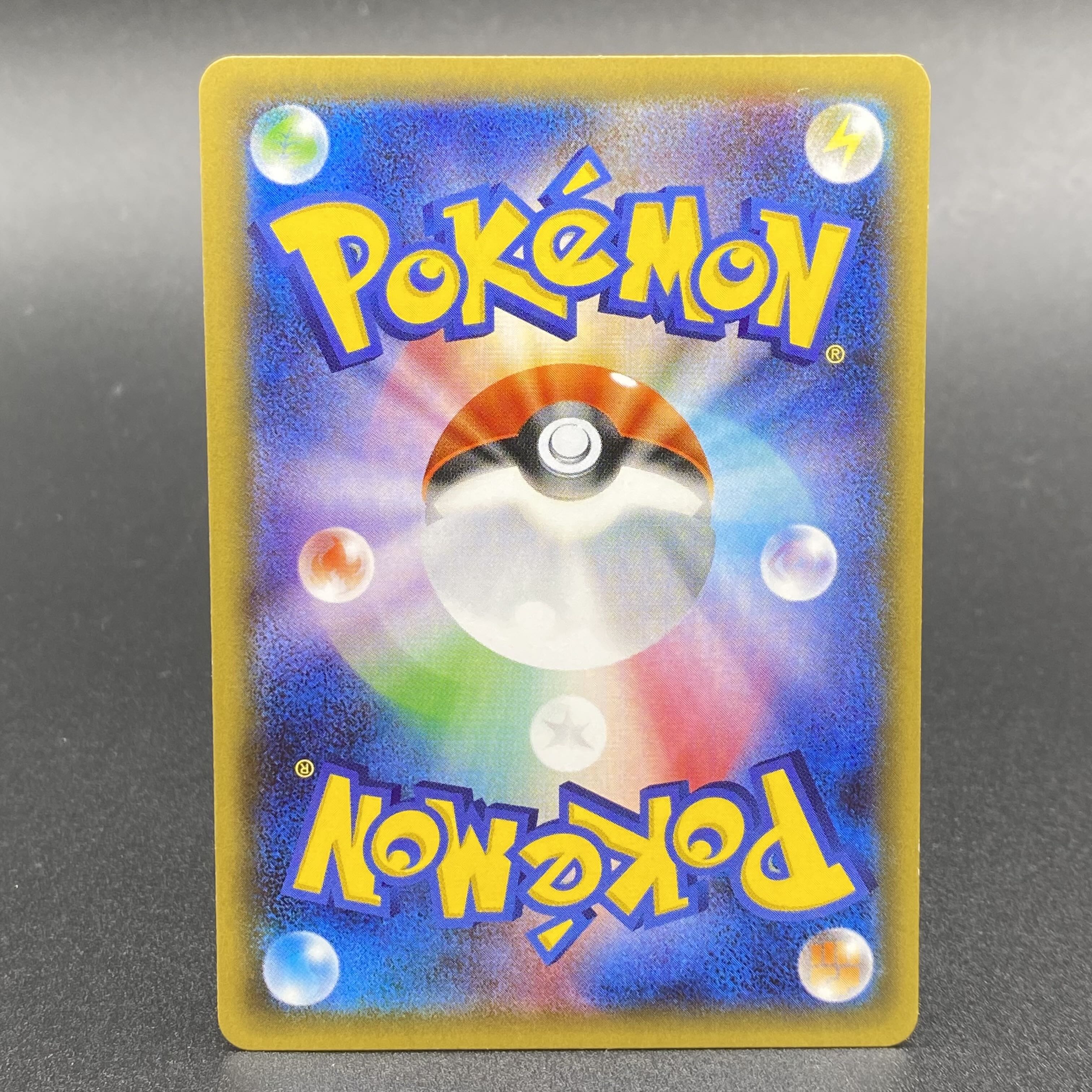 ニンフィアEX RR 026/032