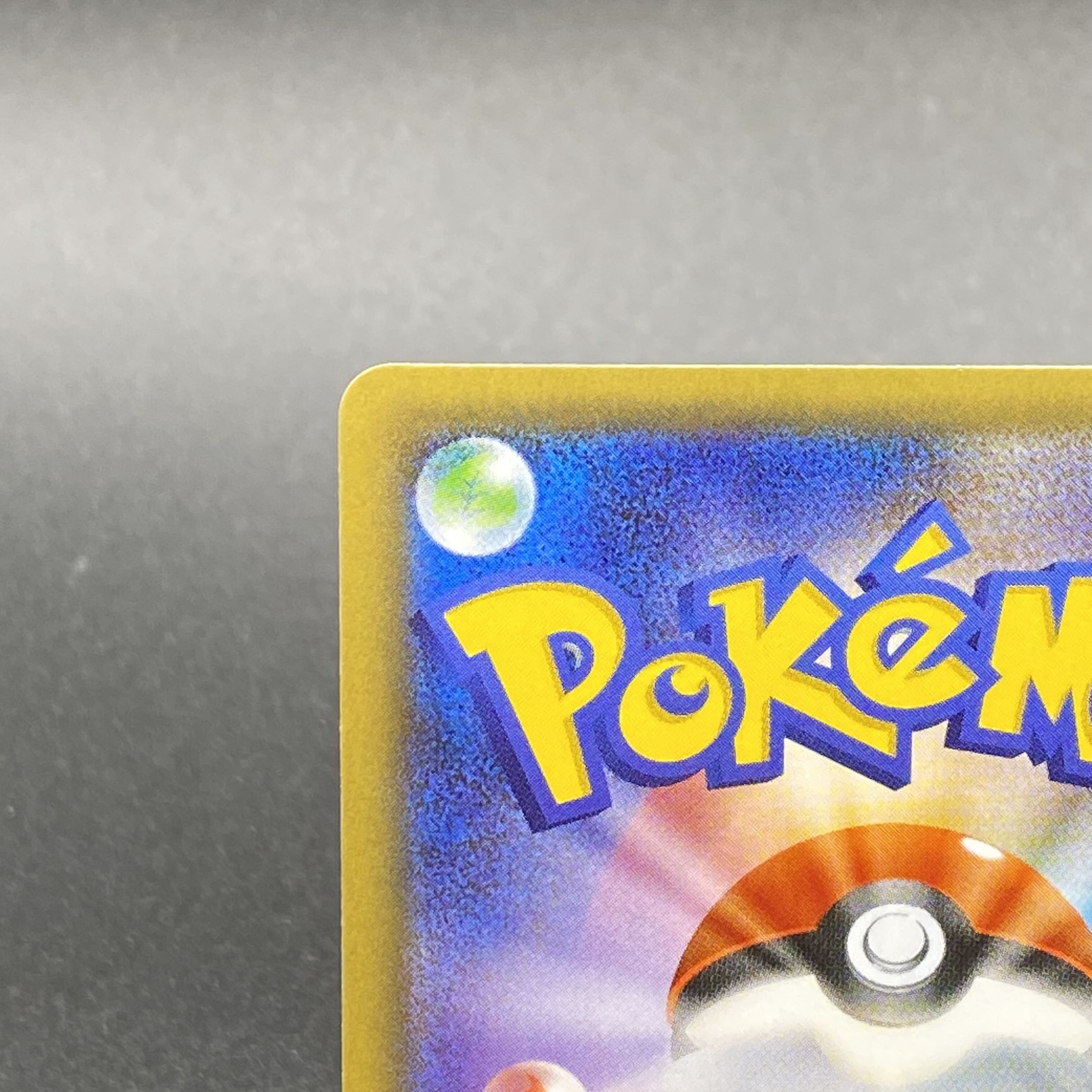 ニンフィアEX RR 026/032