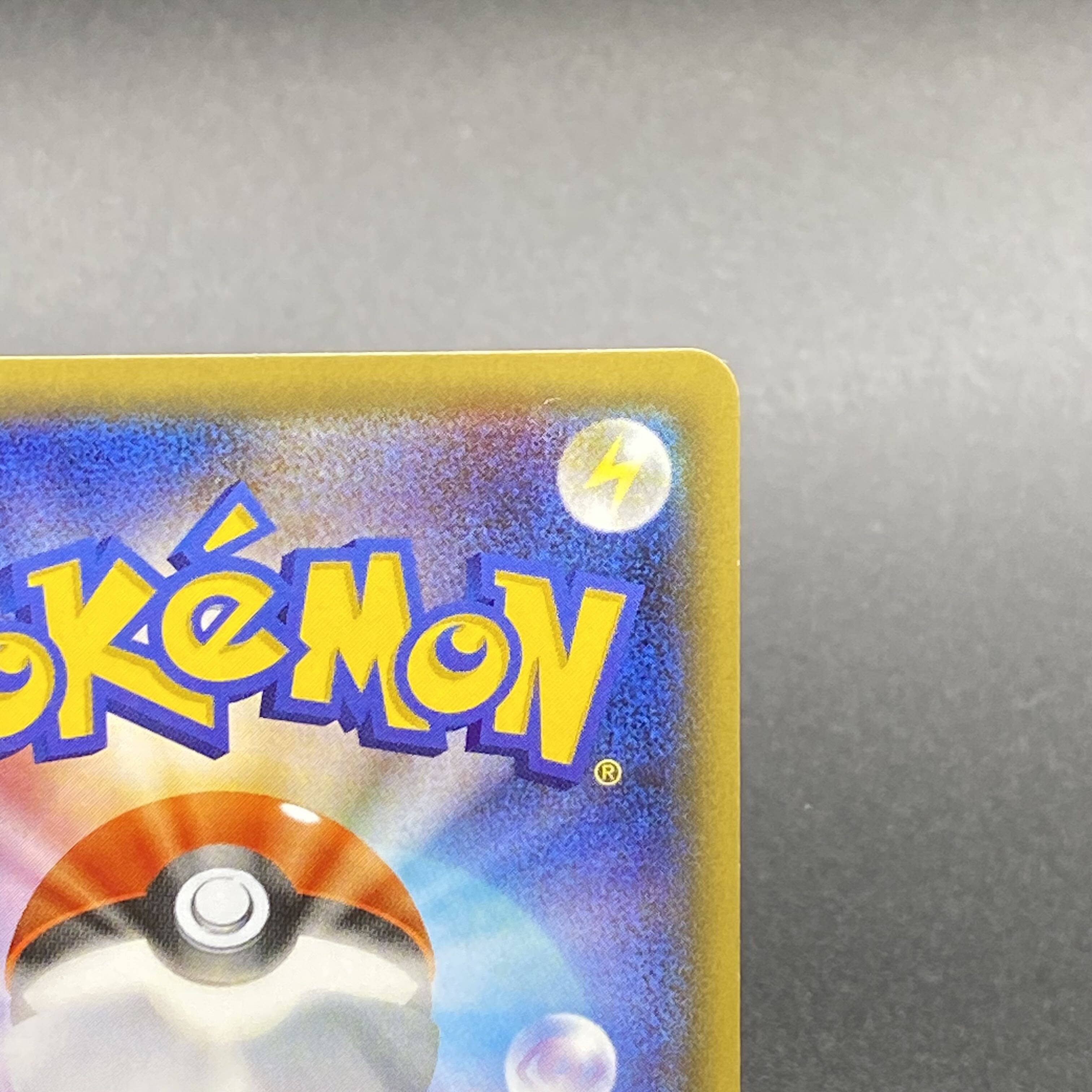 ニンフィアEX RR 026/032