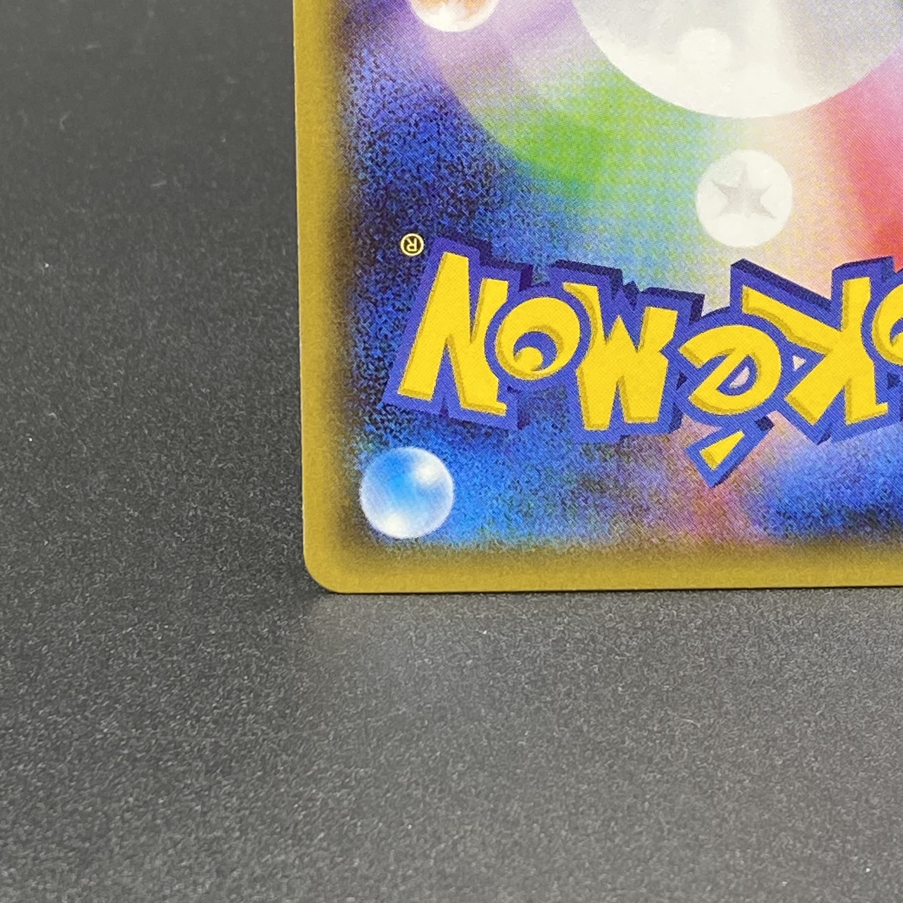 ニンフィアEX RR 026/032