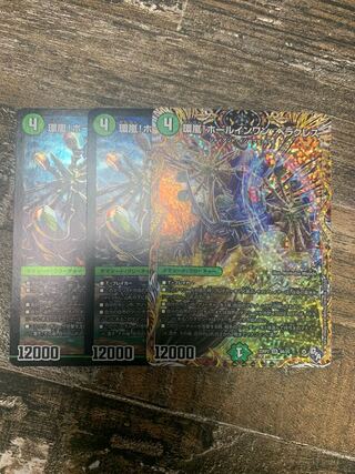 Hole-in-One Hercules (Secret Rare Spec) SR 8A/20