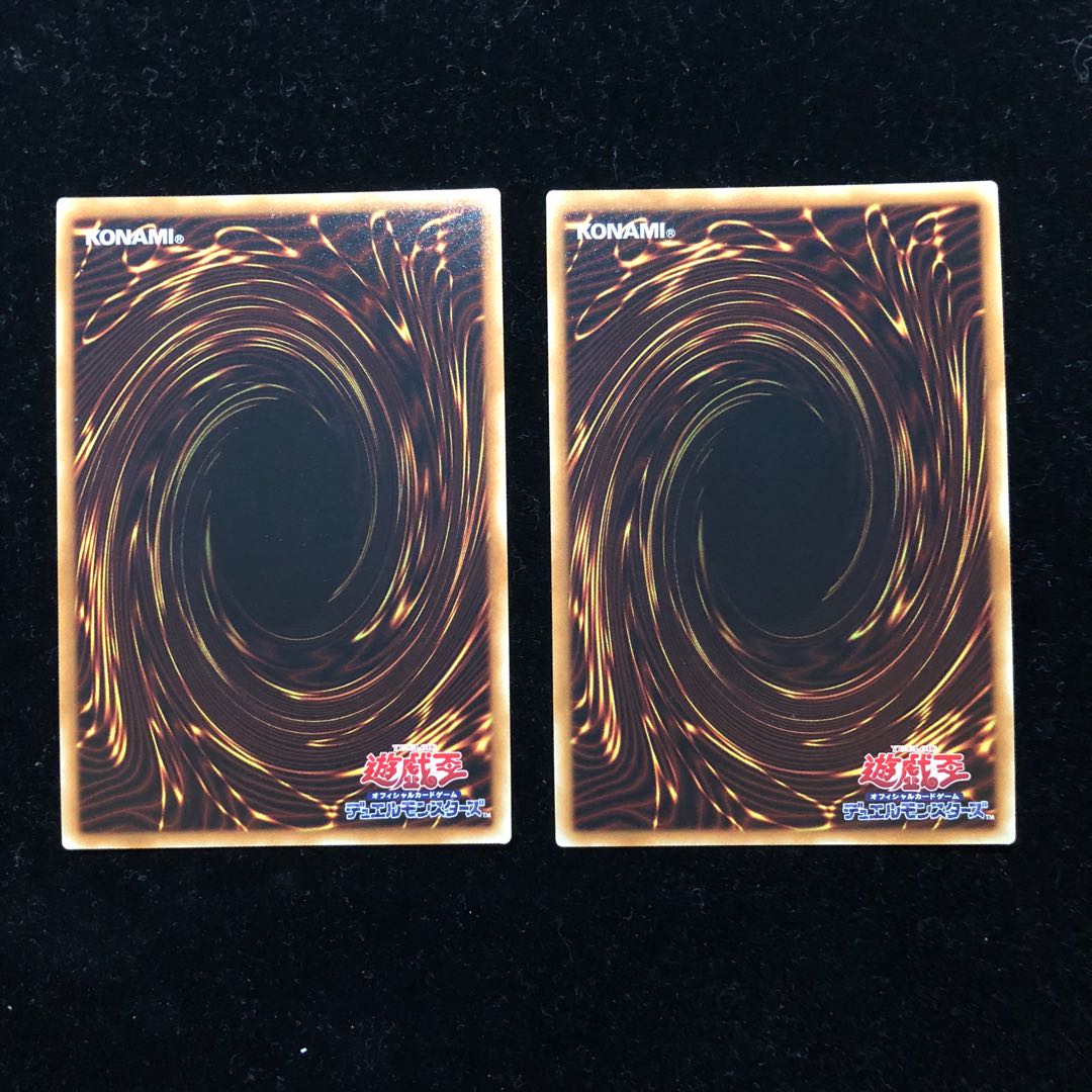 遊戯王 無限起動要塞メガトンゲイル SR2枚セット B