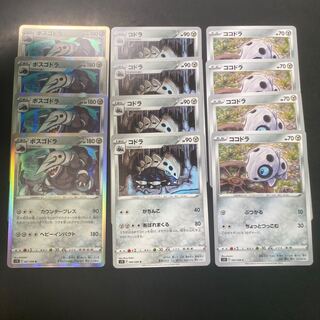 Aron Lairon Aggron Evolution Line (Used) （2124005542