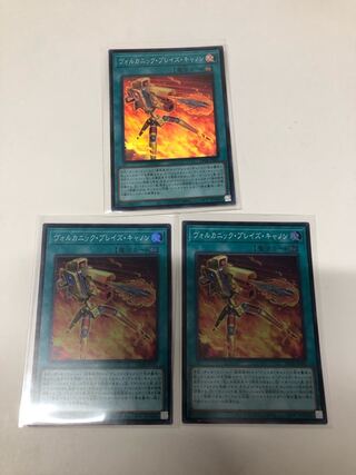 Volcanic Blaze Accelerator Super Rare JP021 Set of 3